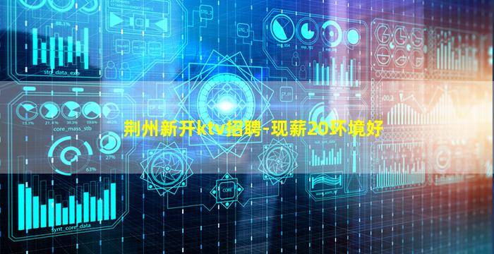 南京夜总会招聘